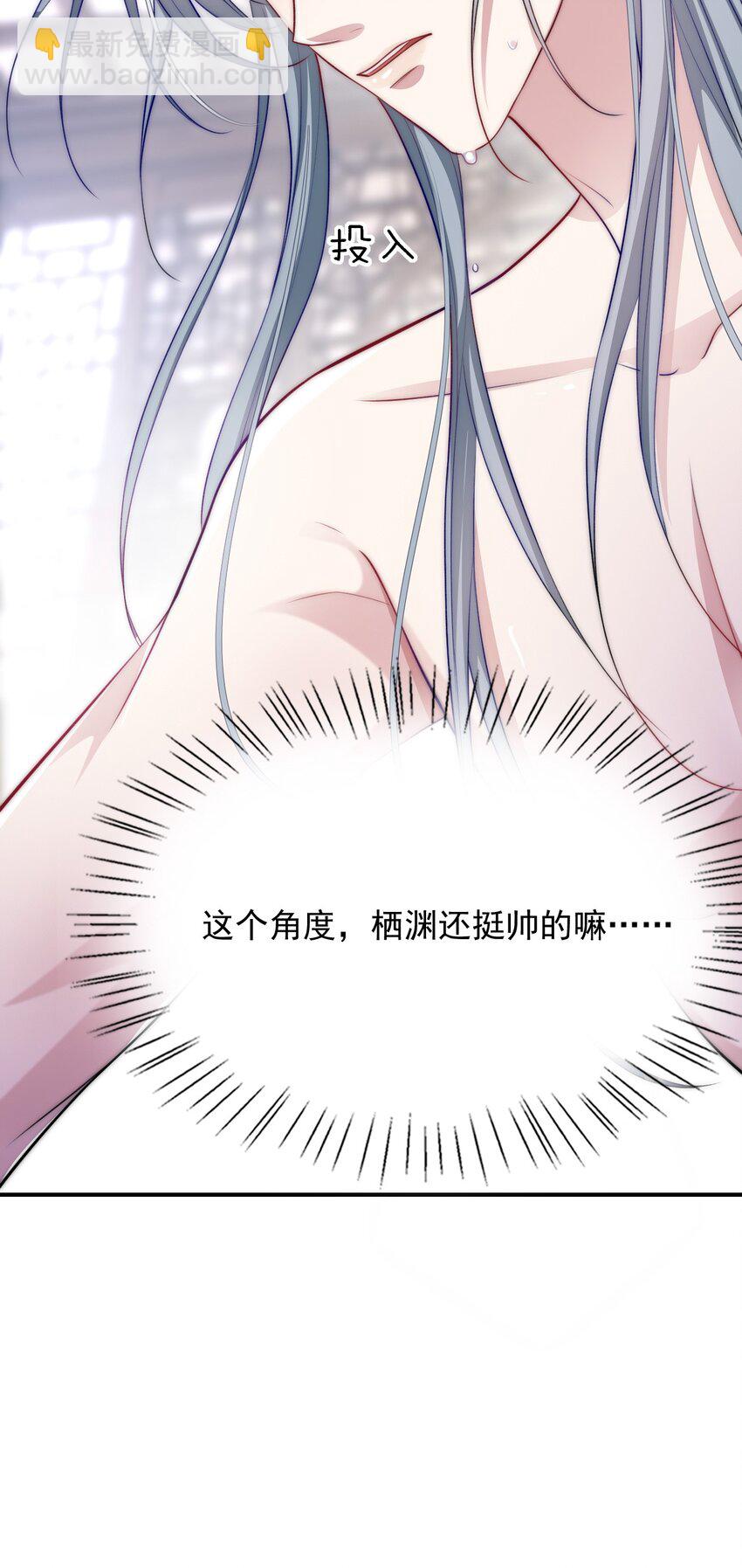 056 出口恶气(1/2)-第56话