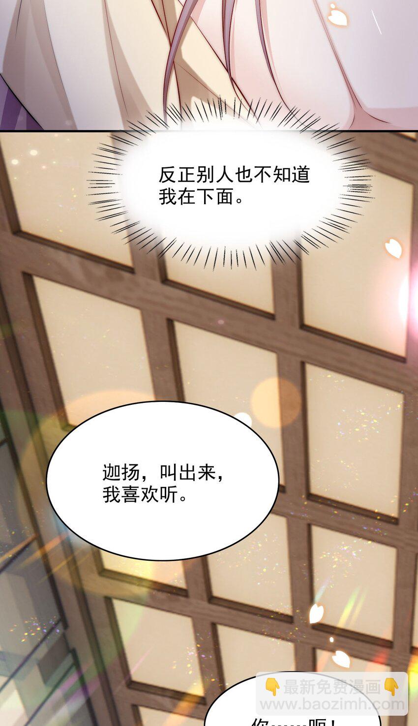 056 出口恶气(1/2)-第56话