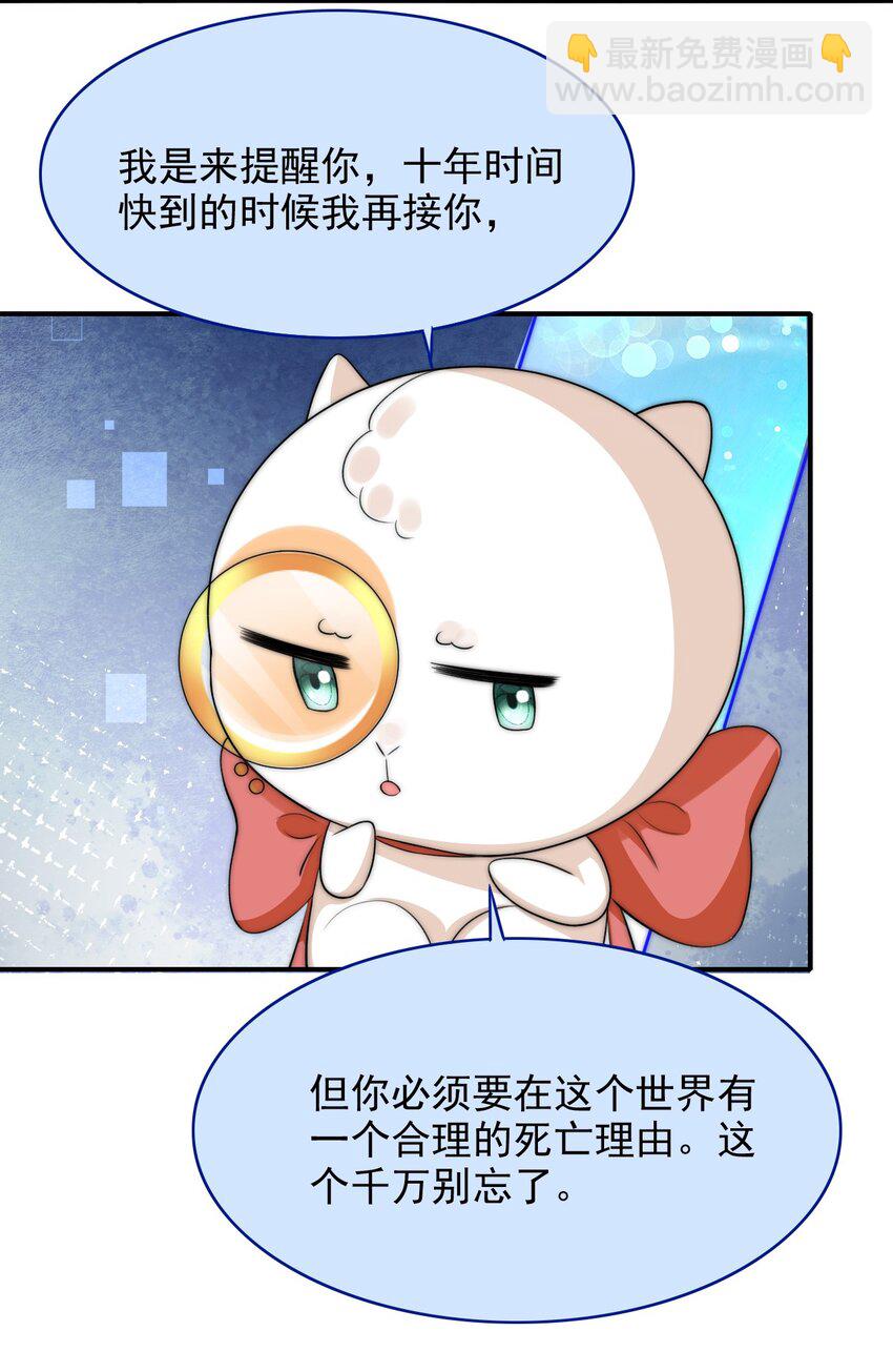 056 出口恶气(1/2)-第56话