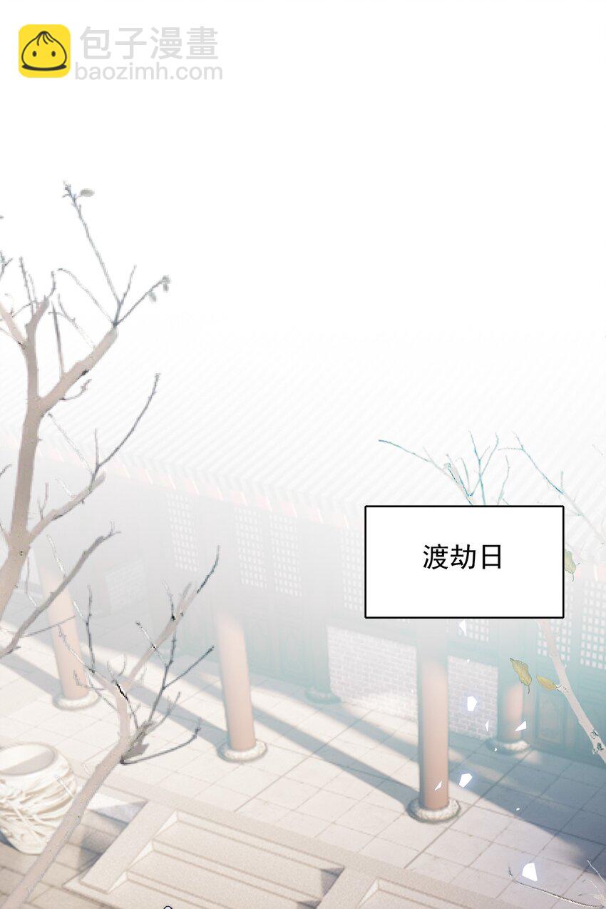 056 出口恶气(1/2)-第56话