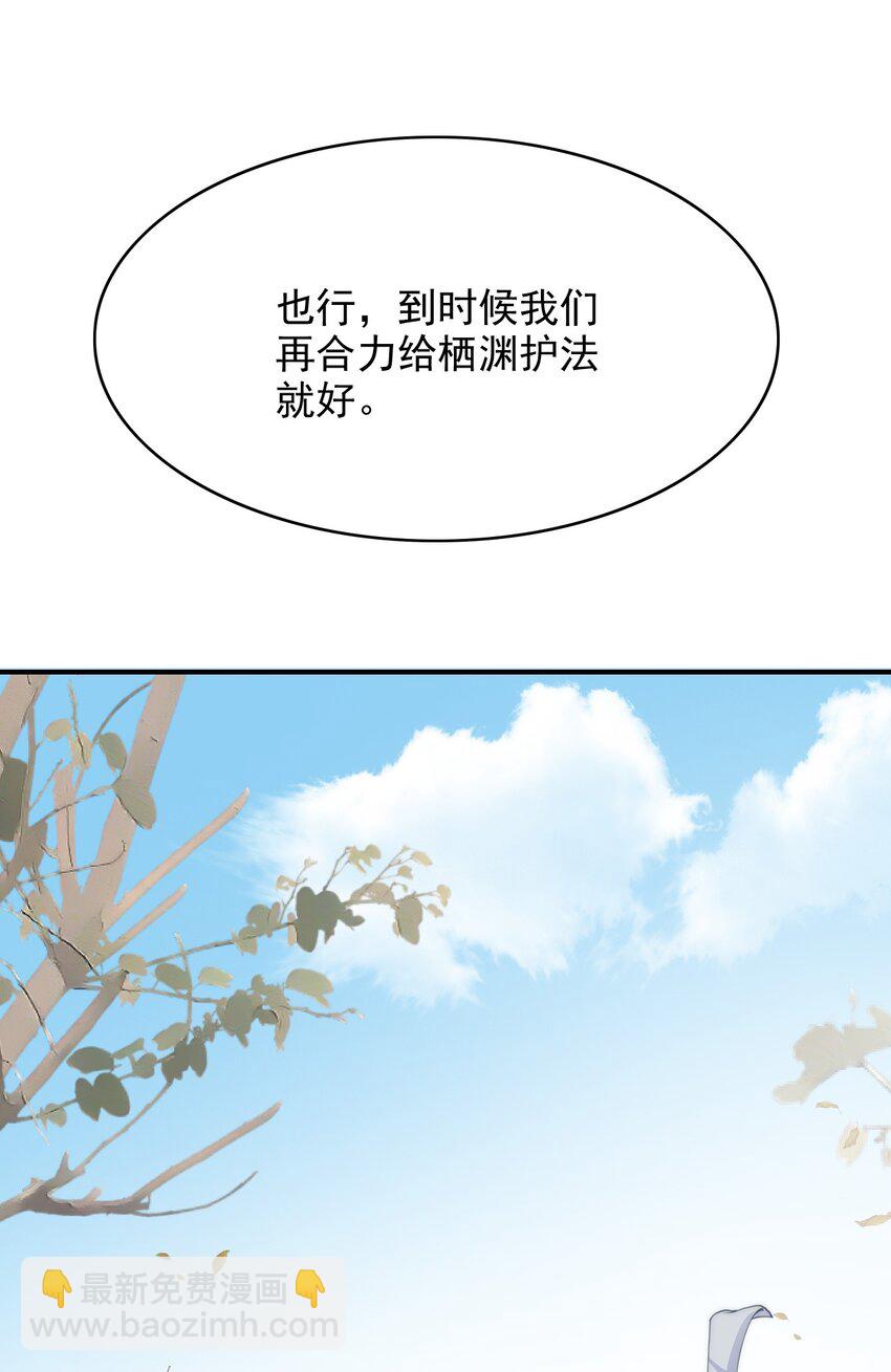 056 出口恶气(1/2)-第56话