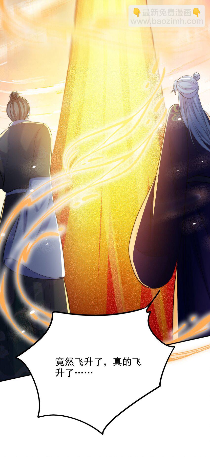 056 出口恶气(1/2)-第56话