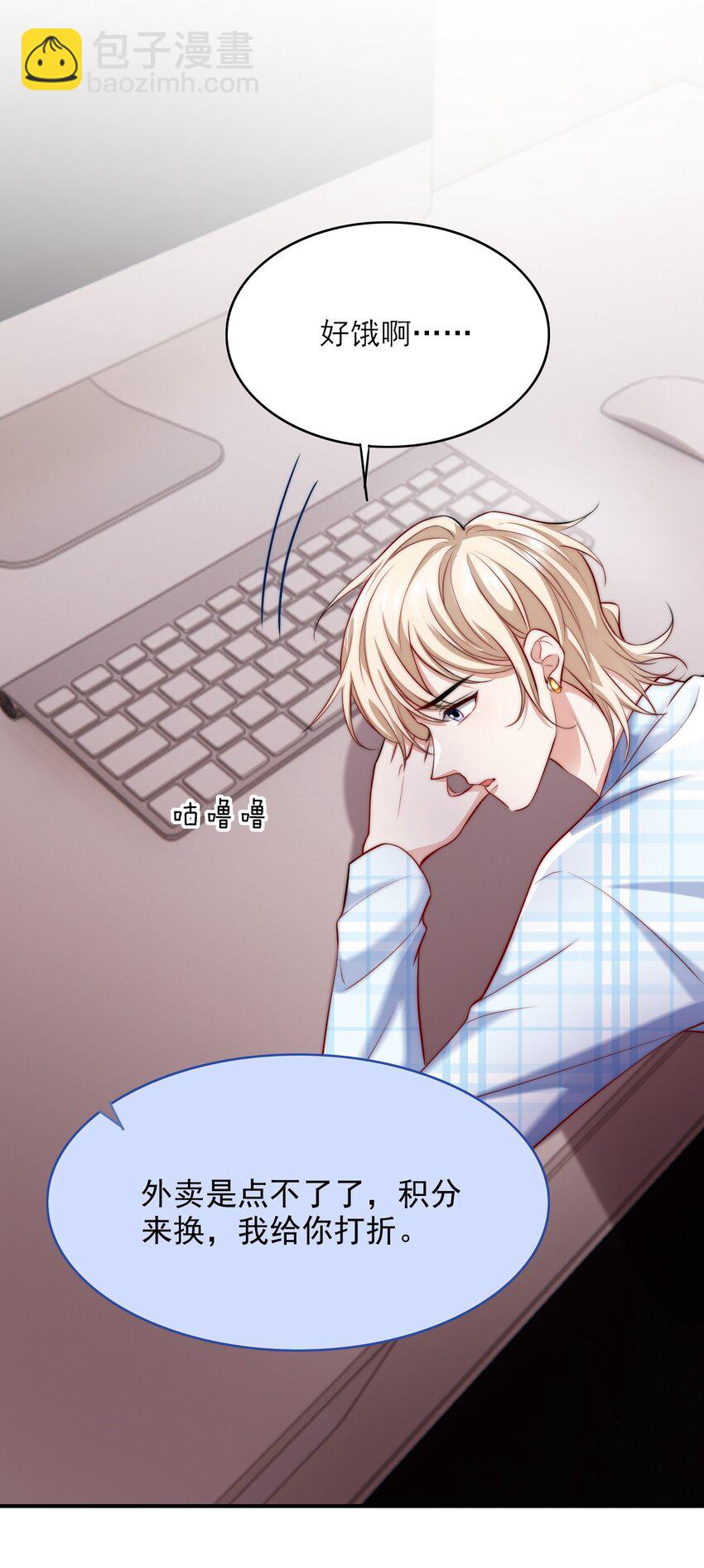 058 久等了-第58话