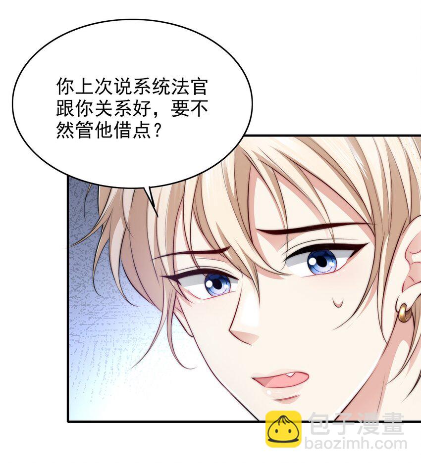 058 久等了-第58话