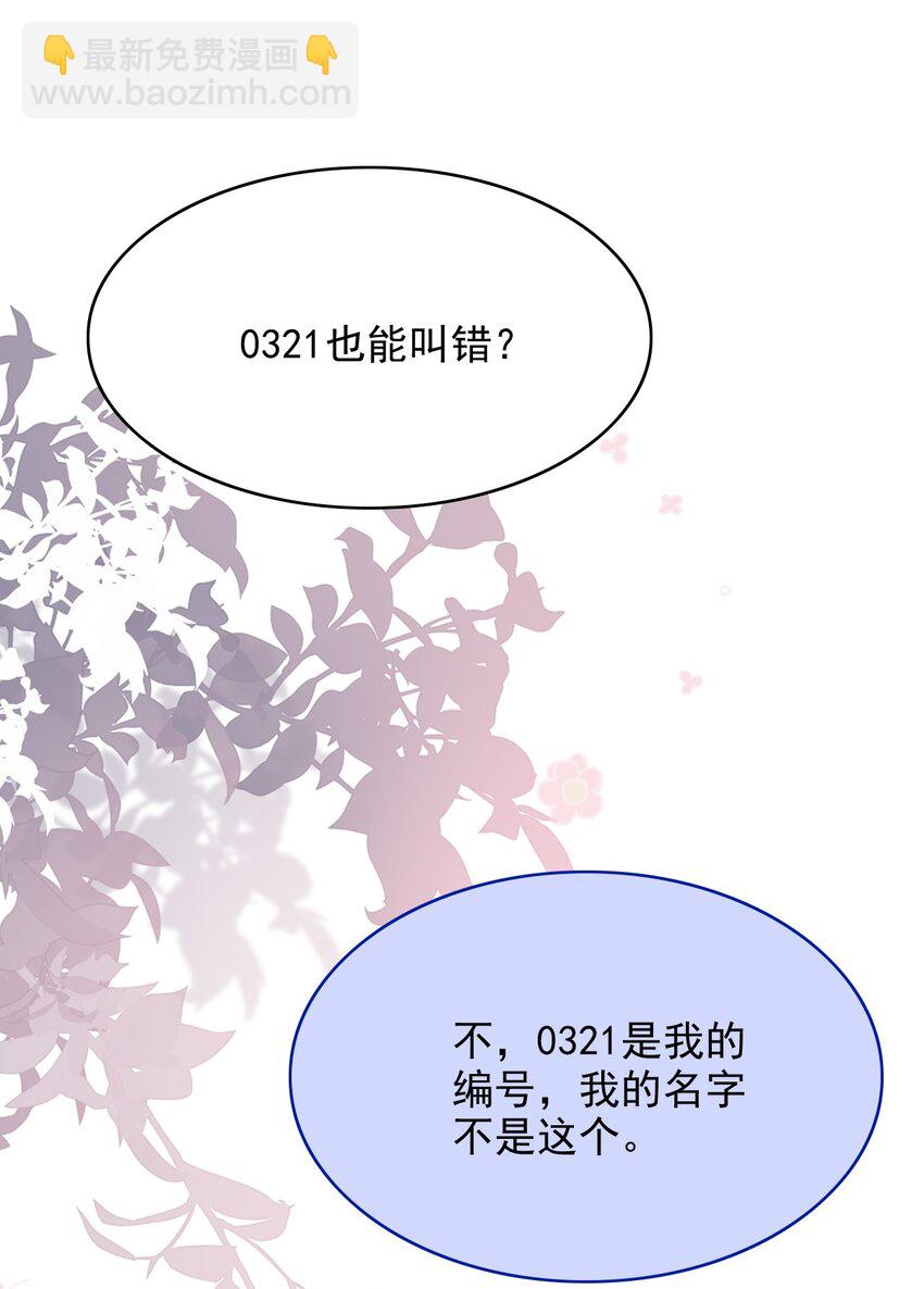 058 久等了-第58话
