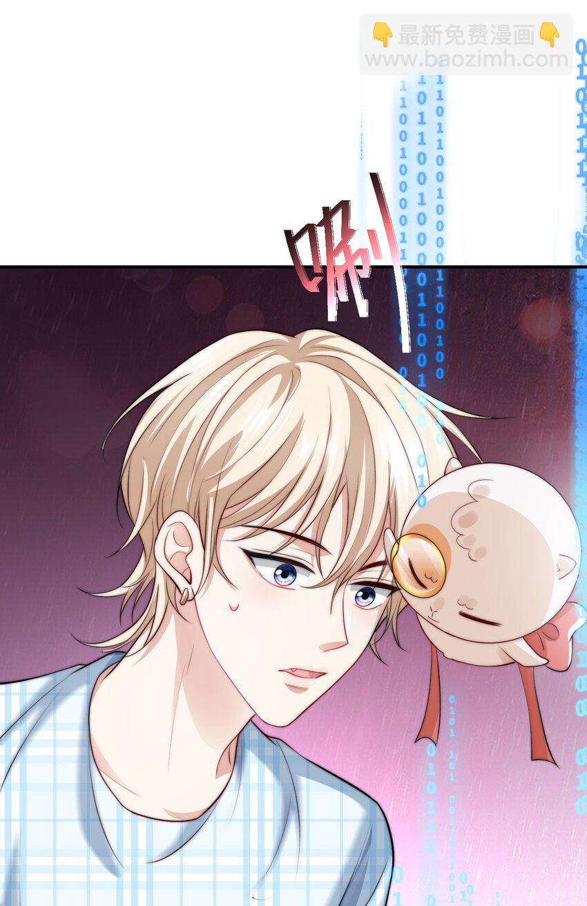 058 久等了-第58话