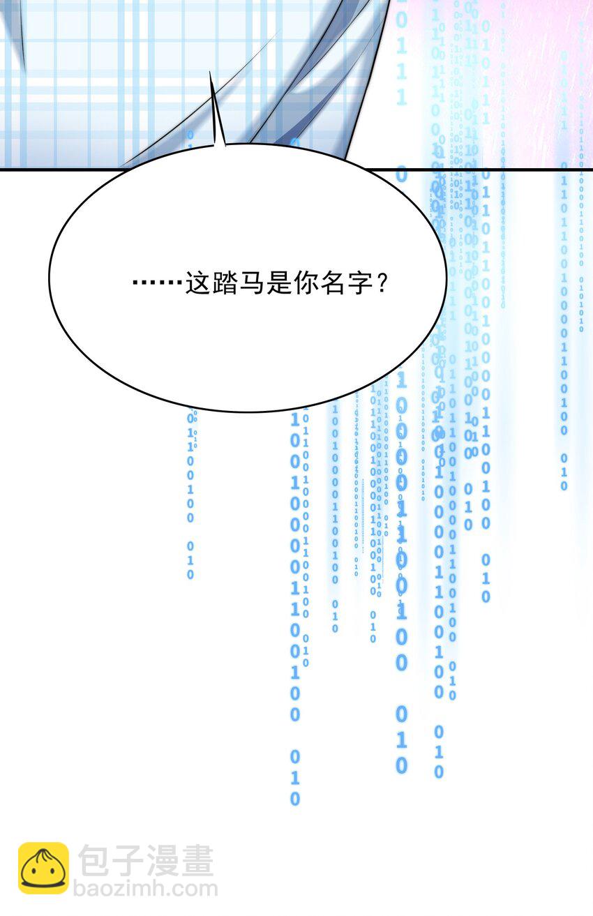 058 久等了-第58话