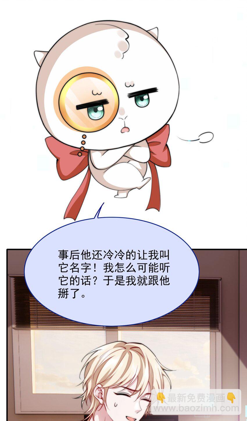058 久等了-第58话