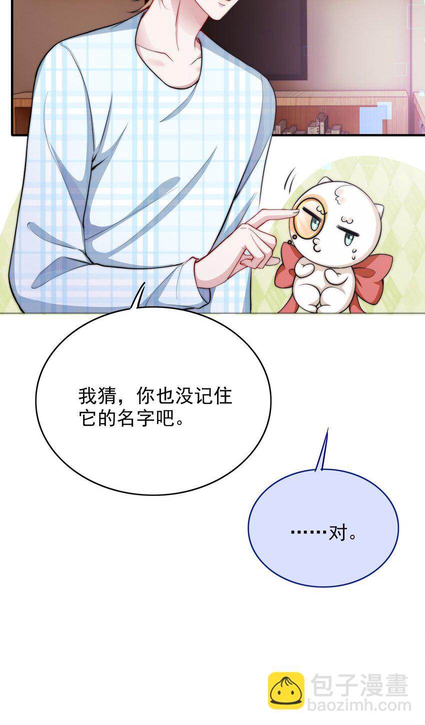 058 久等了-第58话