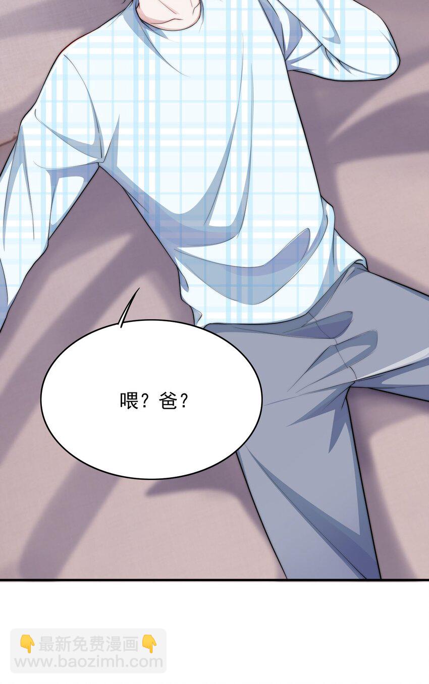 058 久等了-第58话