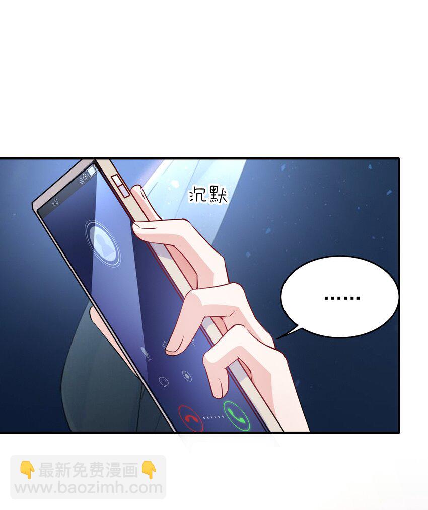 058 久等了-第58话