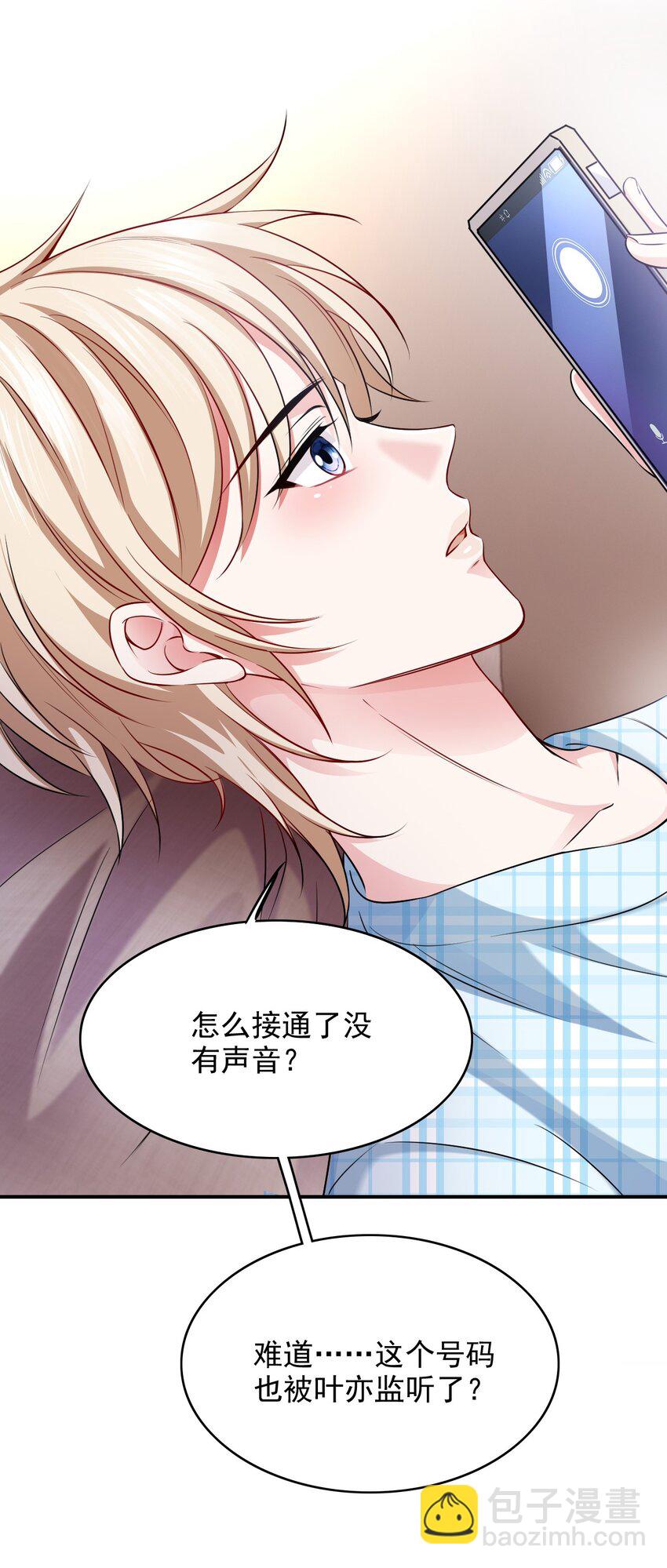 058 久等了-第58话