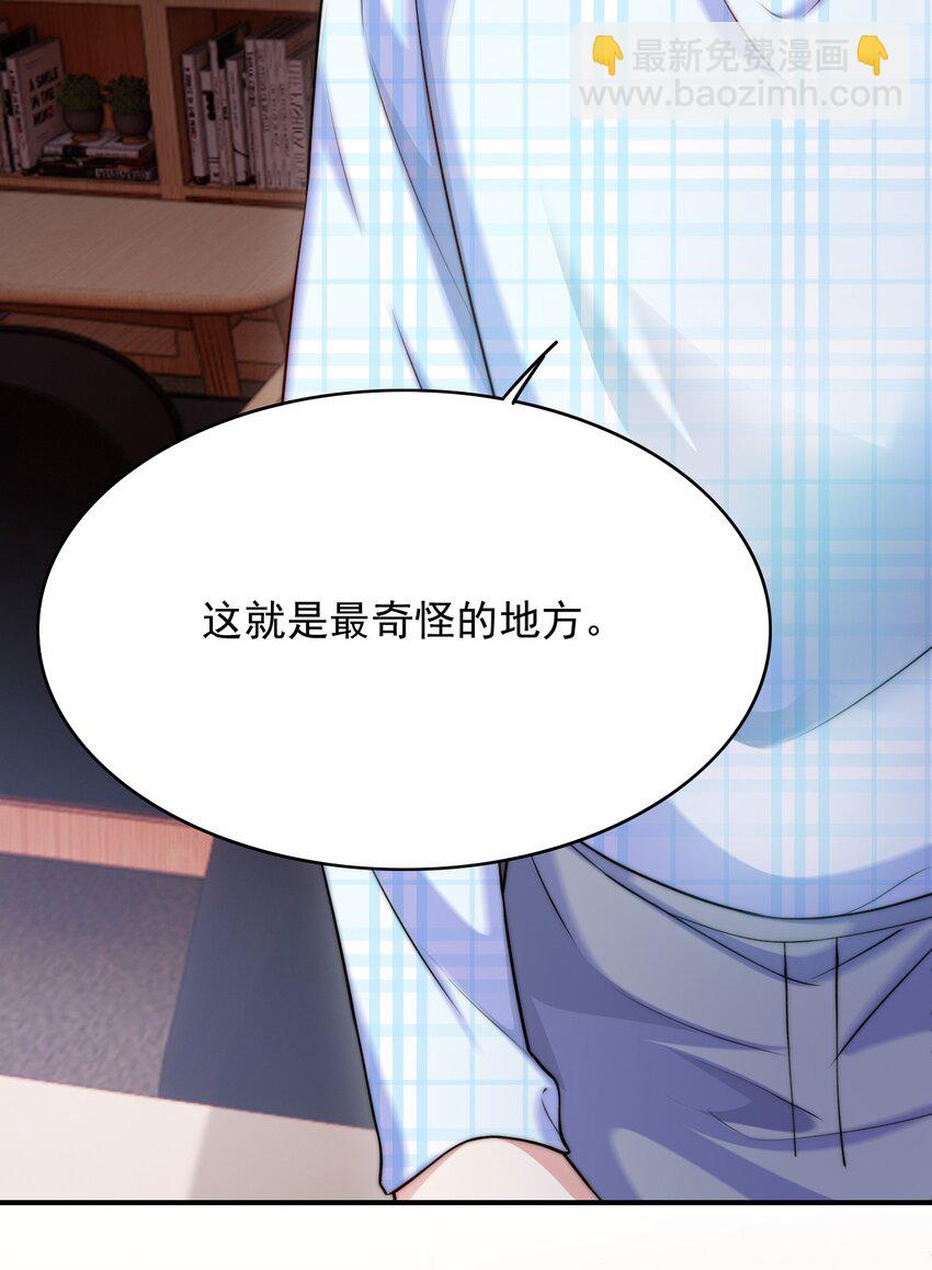 058 久等了-第58话