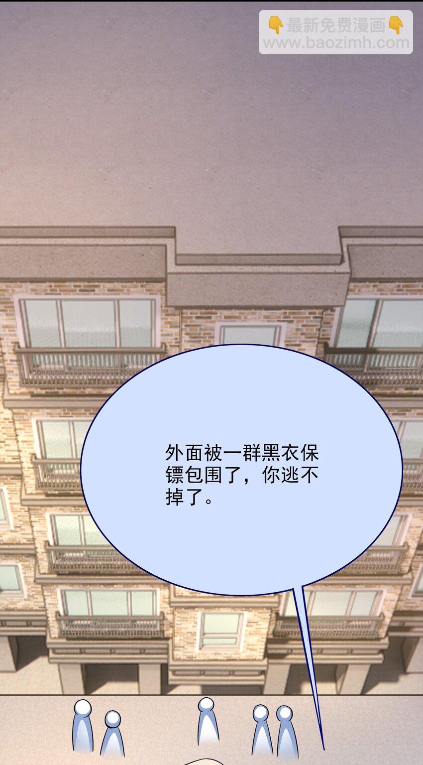 058 久等了-第58话