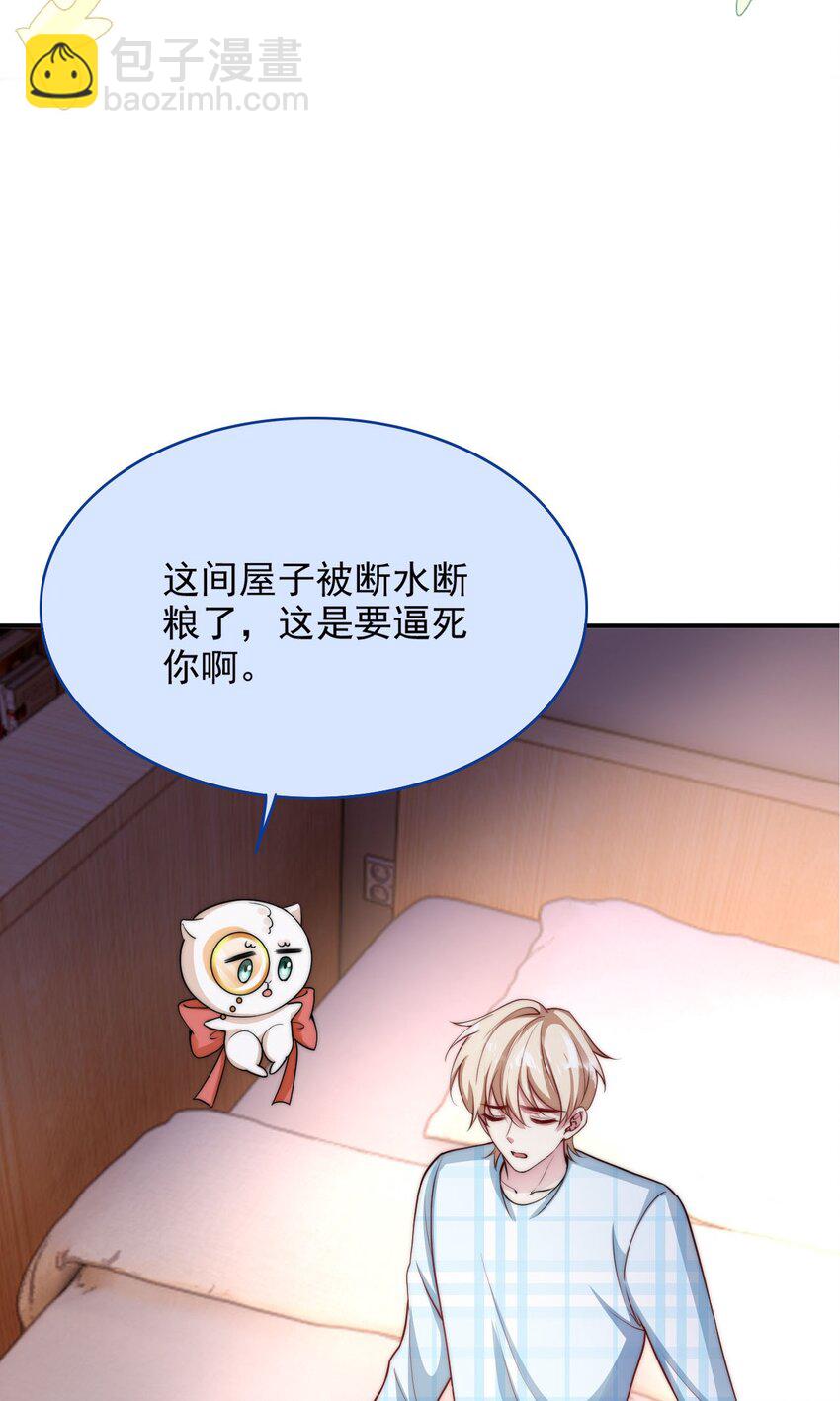 058 久等了-第58话