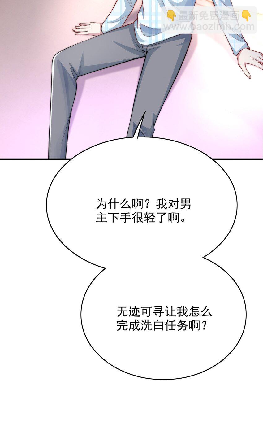058 久等了-第58话