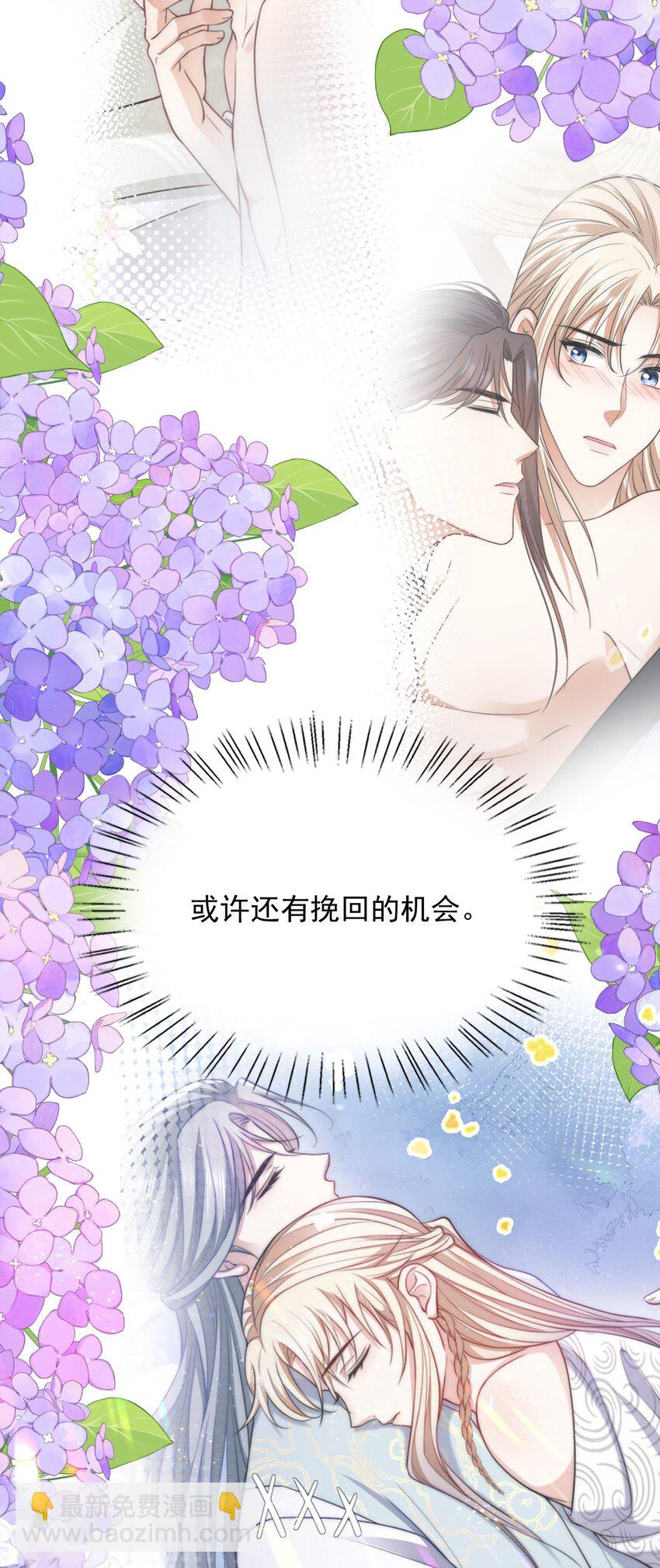 058 久等了-第58话