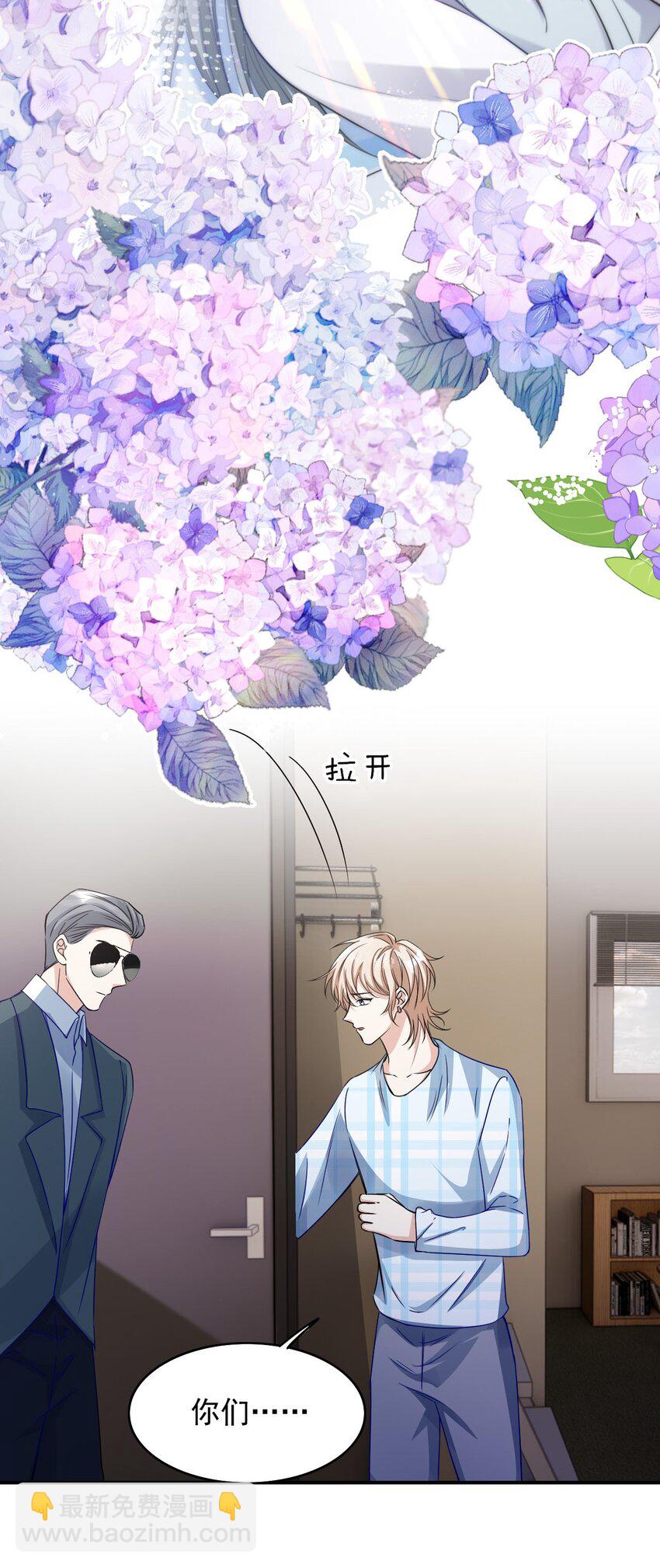 058 久等了-第58话