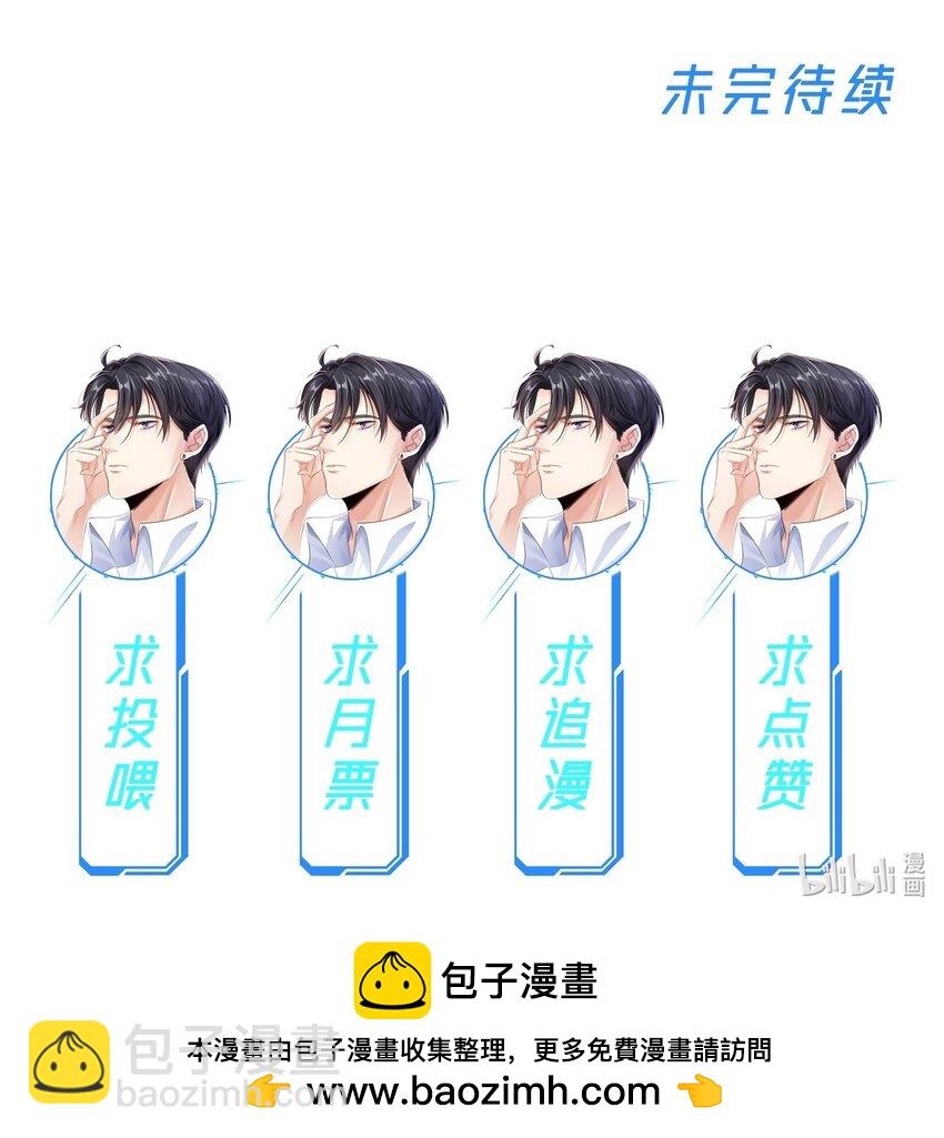 058 久等了-第58话