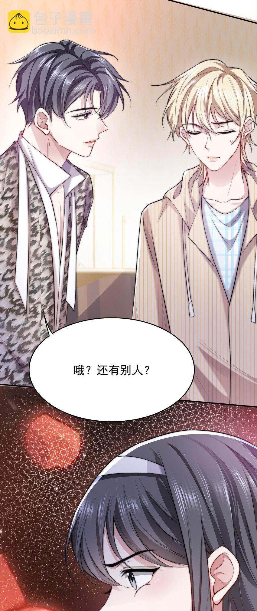 060 你把朕当什么了？-第60话