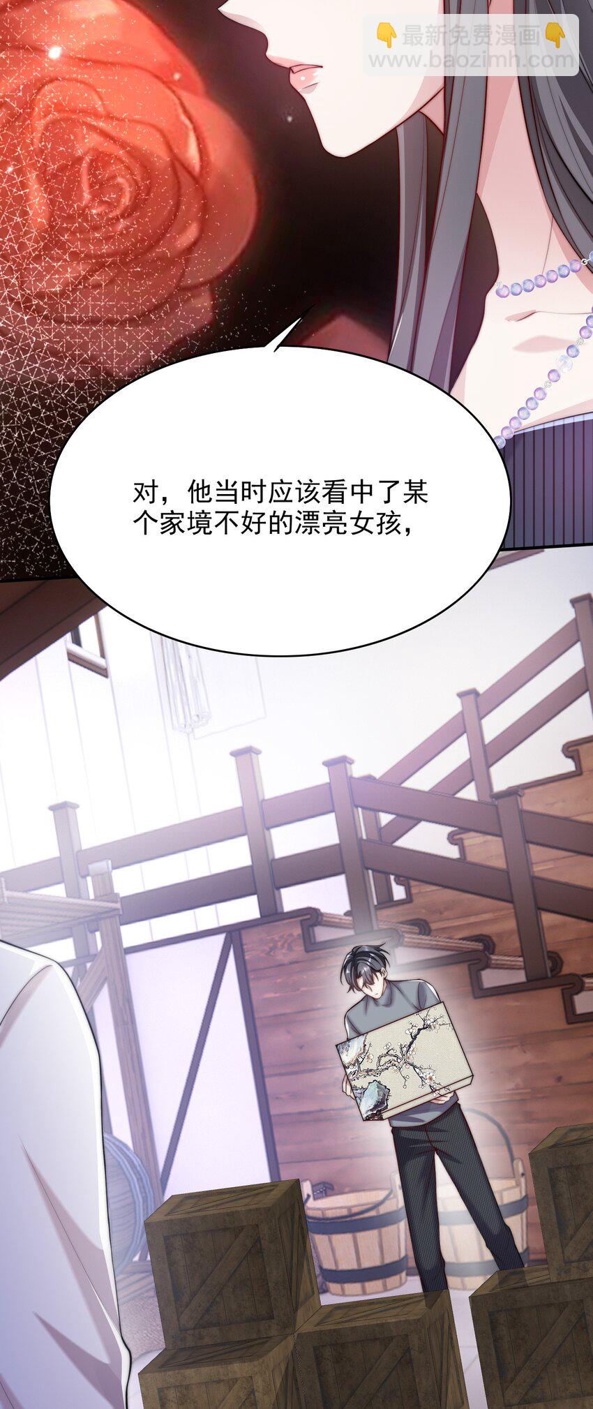 060 你把朕当什么了？-第60话