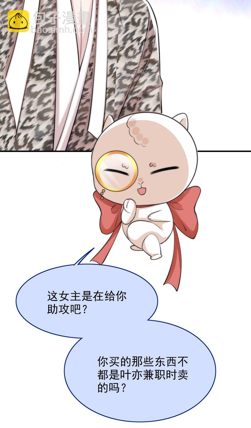 060 你把朕当什么了？-第60话