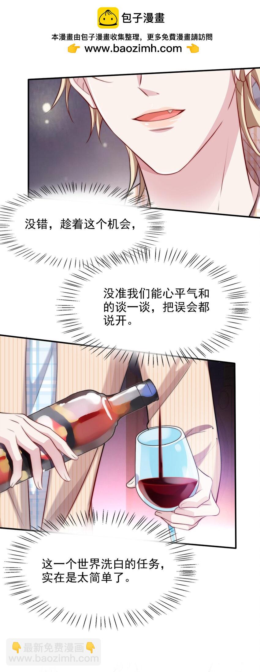 060 你把朕当什么了？-第60话