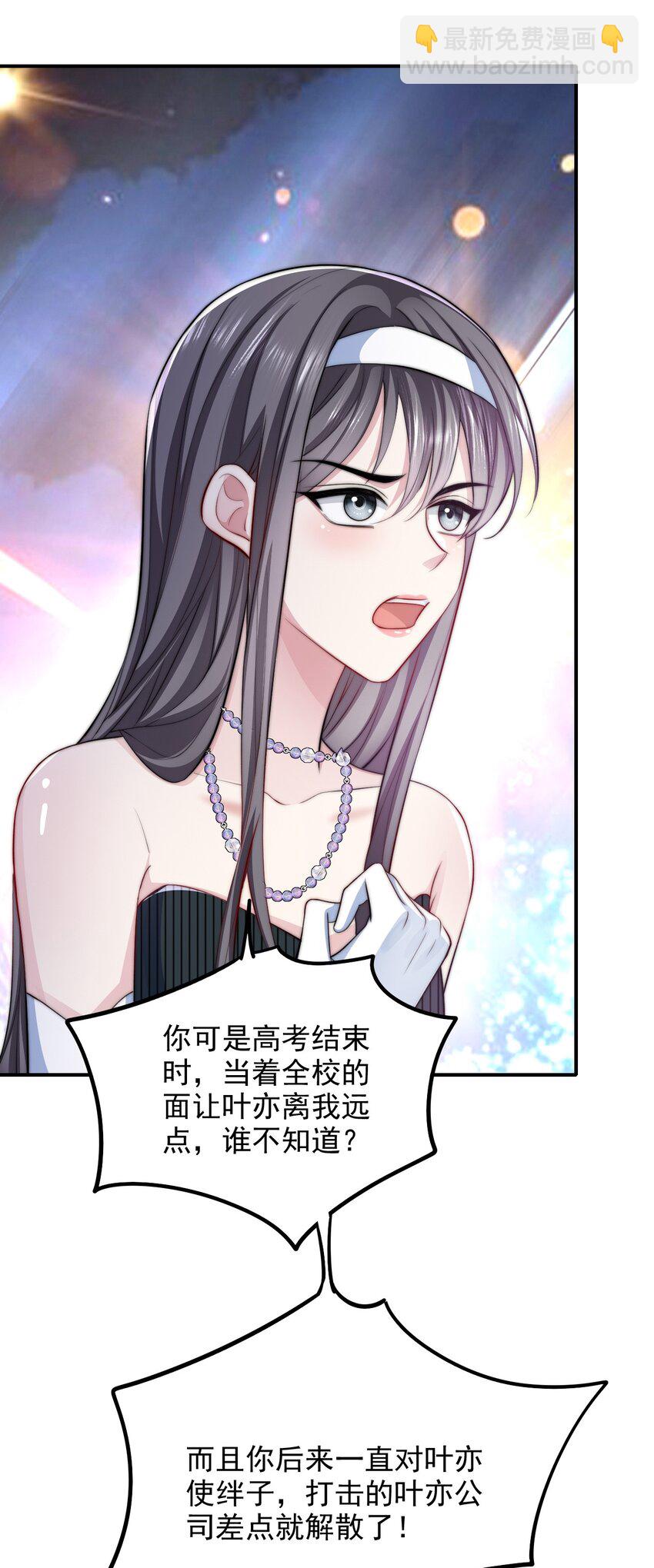 060 你把朕当什么了？-第60话