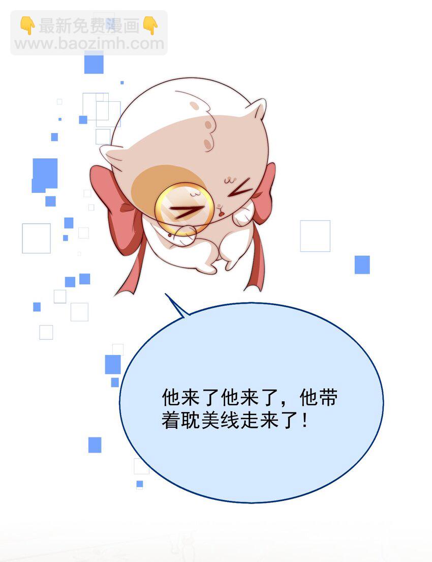 060 你把朕当什么了？-第60话