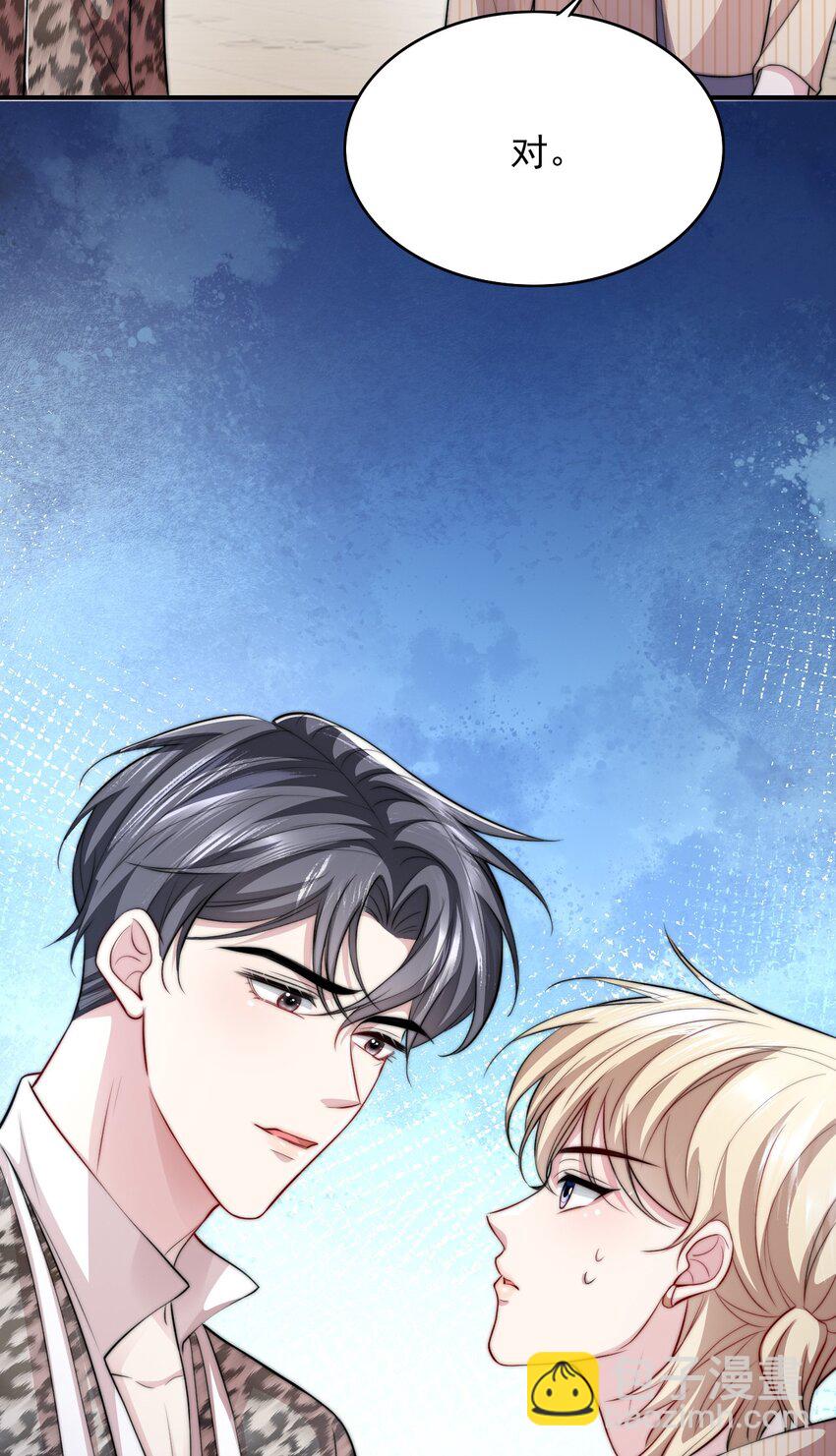 060 你把朕当什么了？-第60话