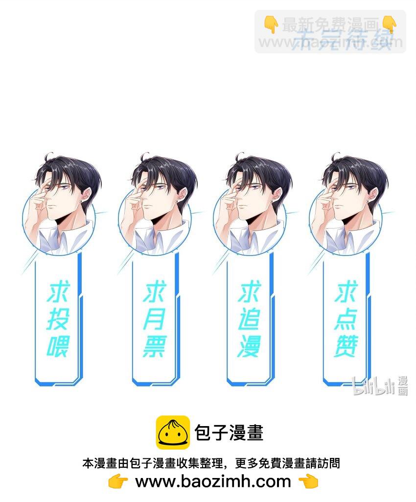 060 你把朕当什么了？-第60话