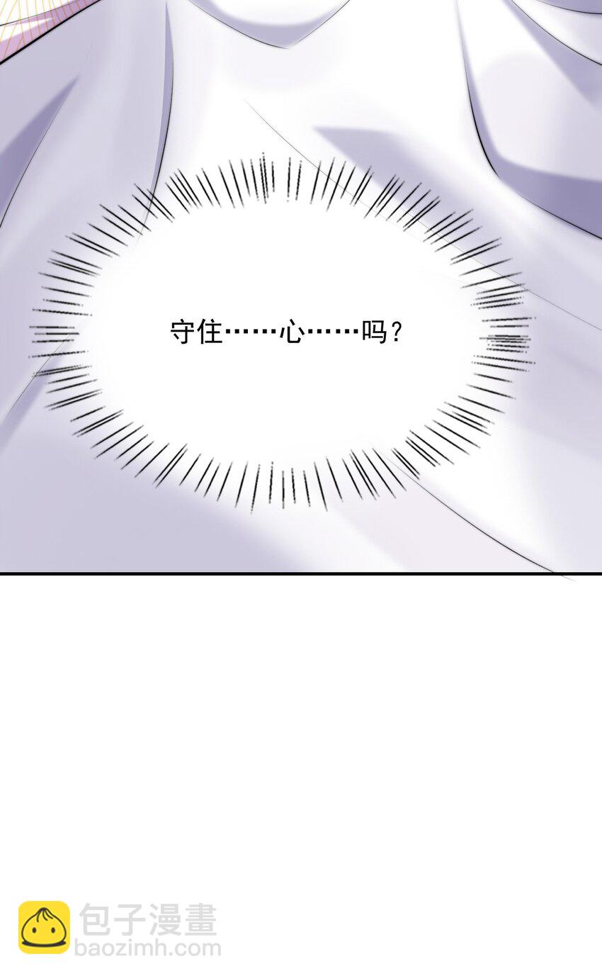 062 在这儿打(1/2)-第62话