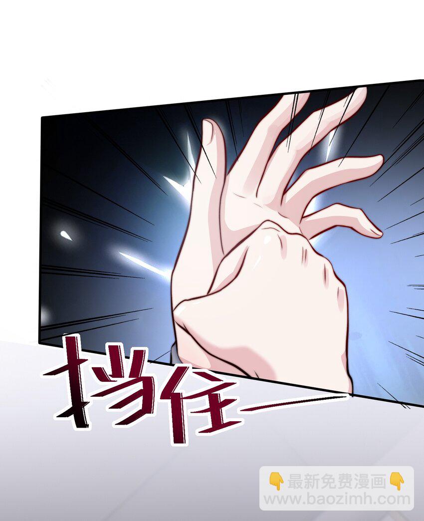 062 在这儿打(1/2)-第62话