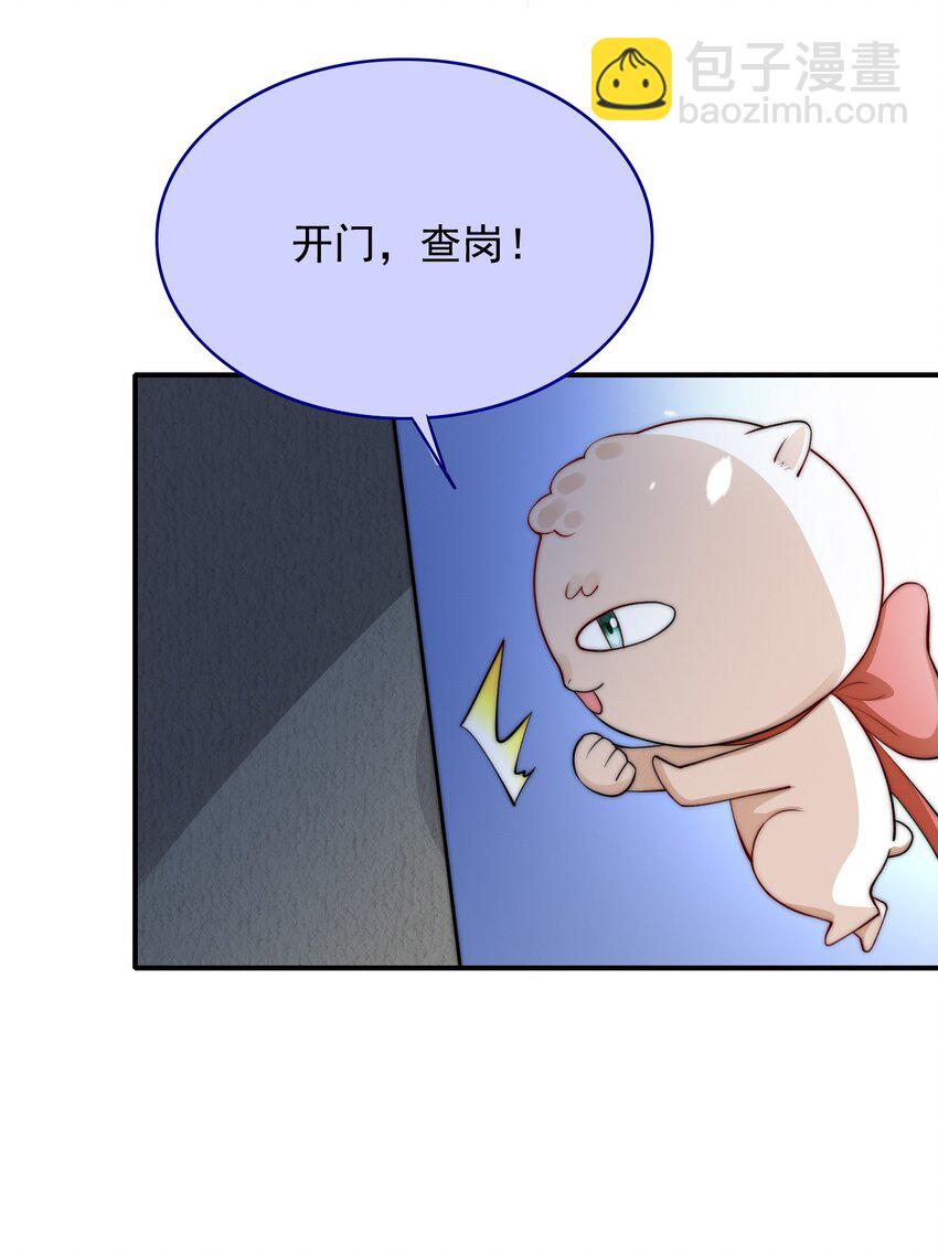 062 在这儿打(1/2)-第62话