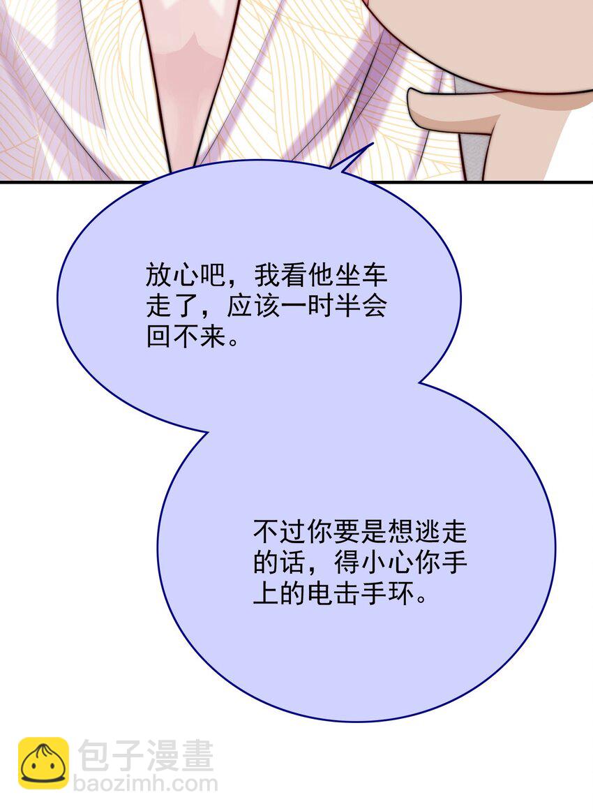062 在这儿打(1/2)-第62话