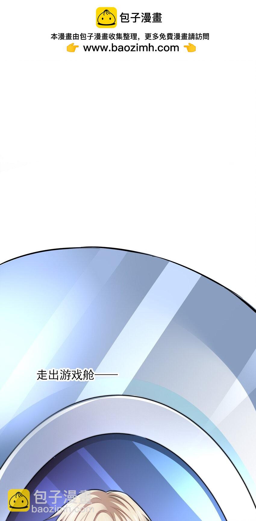 064 谈婚论嫁？-第64话