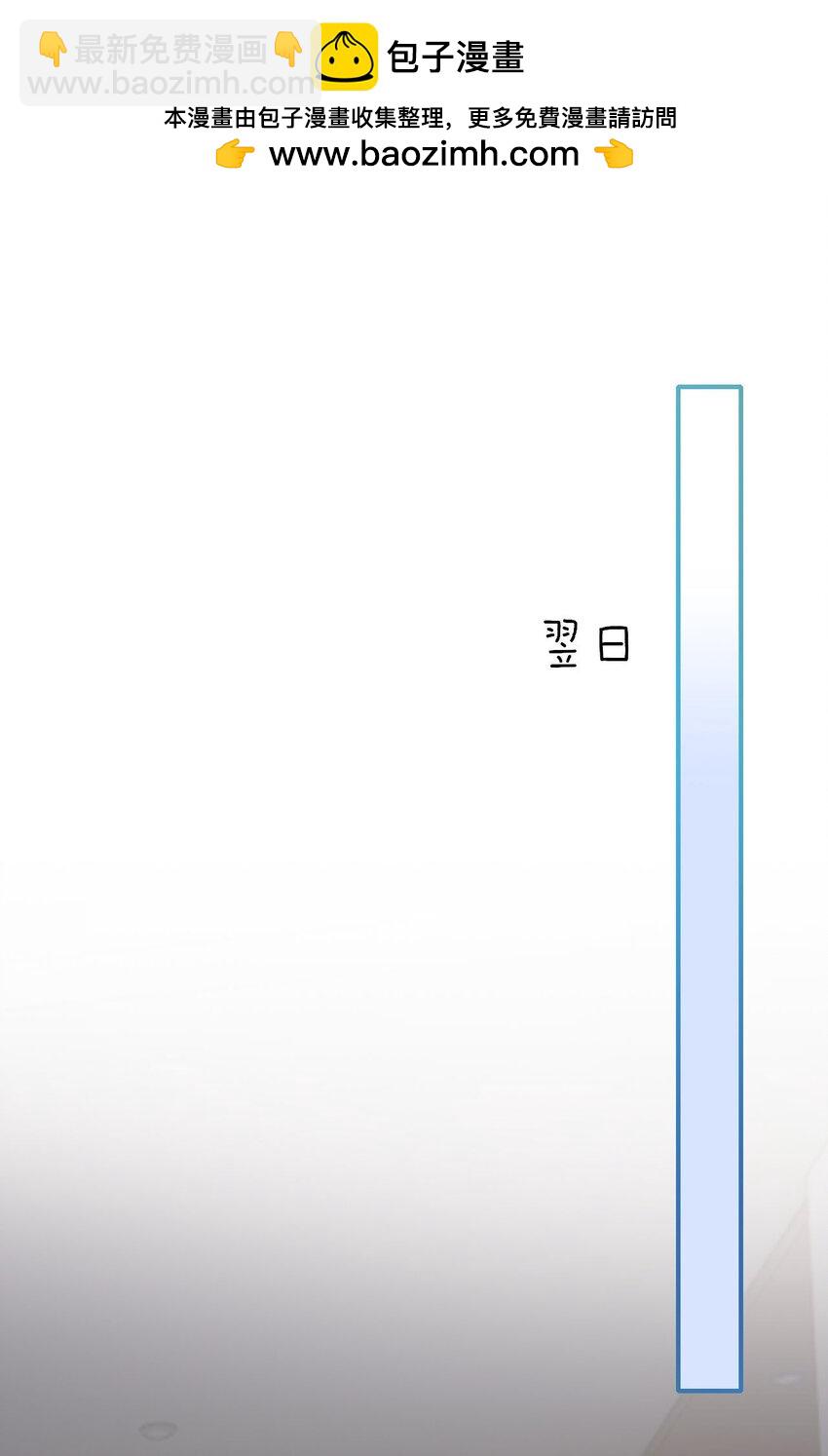 064 谈婚论嫁？-第64话