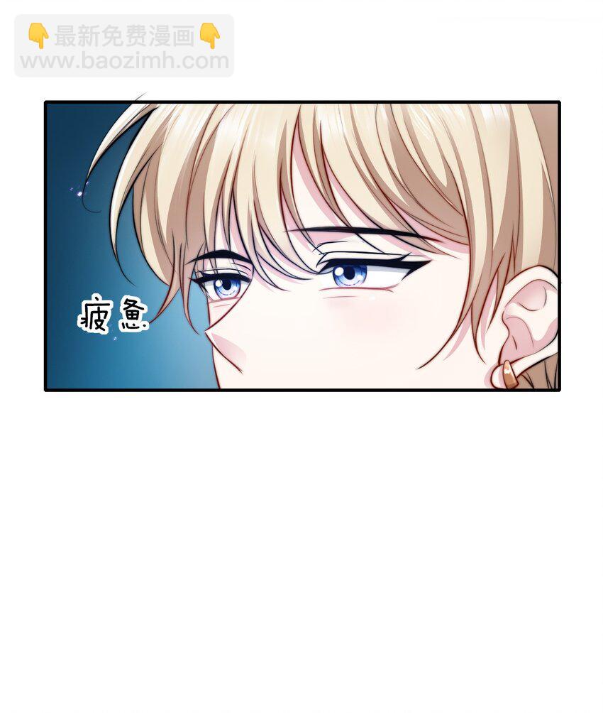 064 谈婚论嫁？-第64话