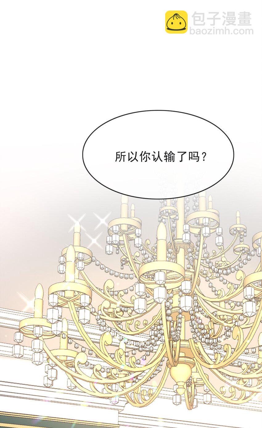 008 负距离接触-第8话