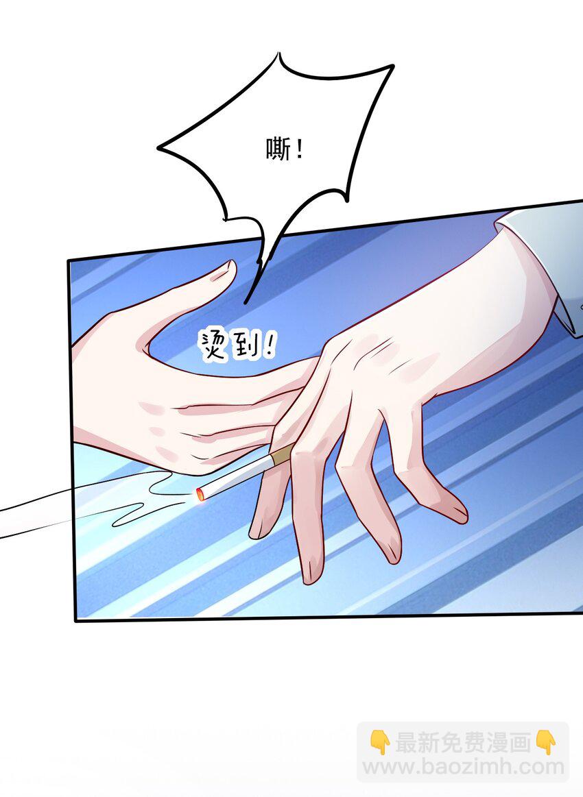 066 你是爱我的-第66话