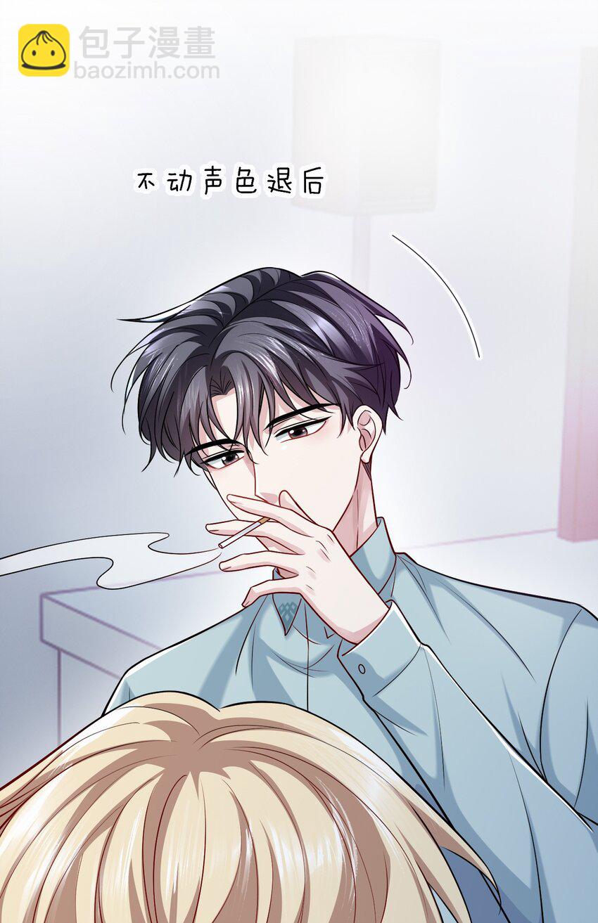 066 你是爱我的-第66话