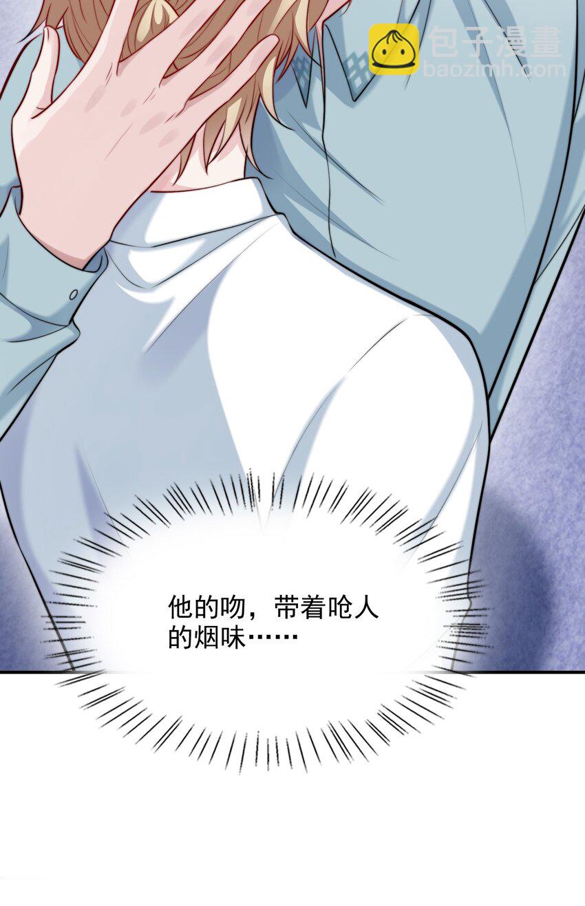 066 你是爱我的-第66话