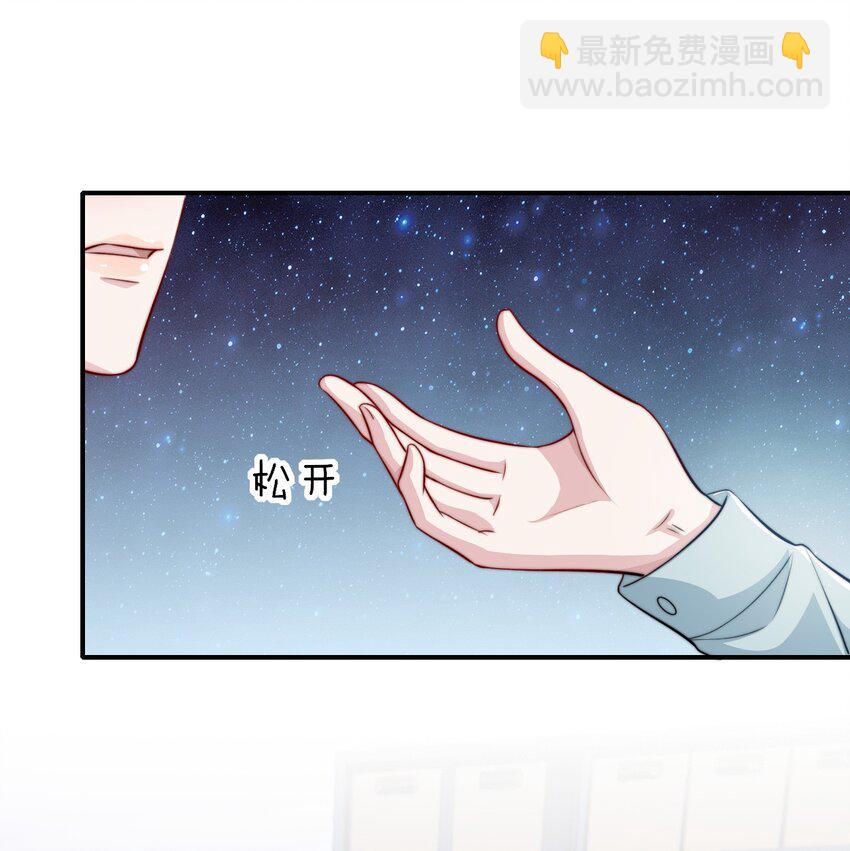 066 你是爱我的-第66话