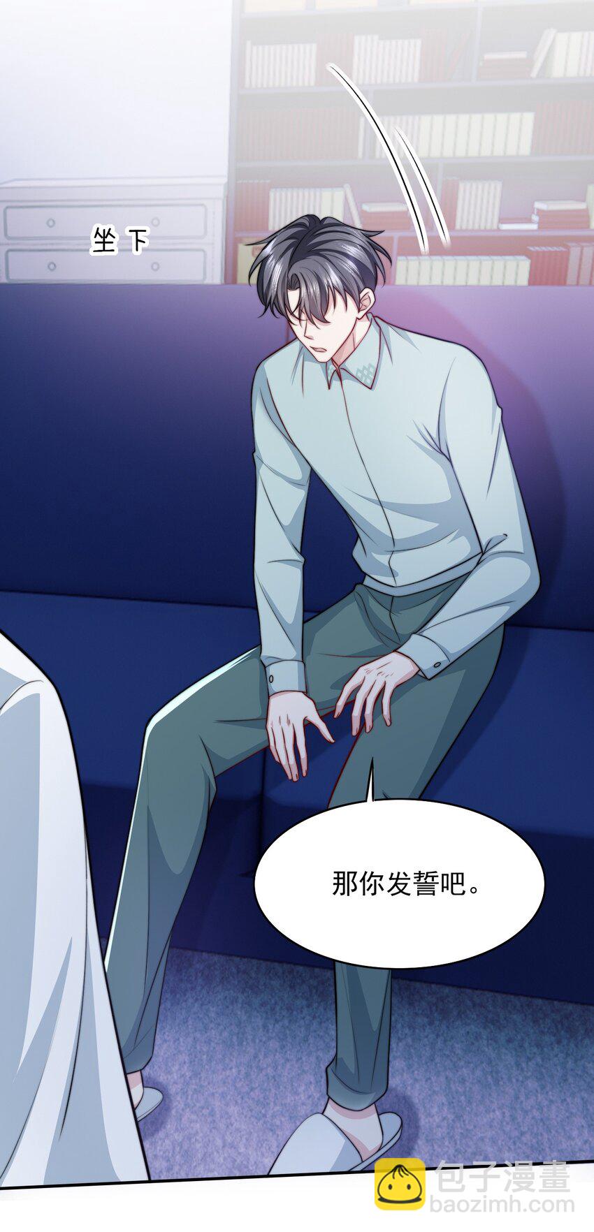 066 你是爱我的-第66话