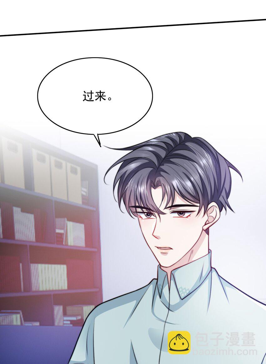 066 你是爱我的-第66话