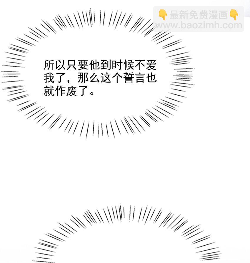 066 你是爱我的-第66话