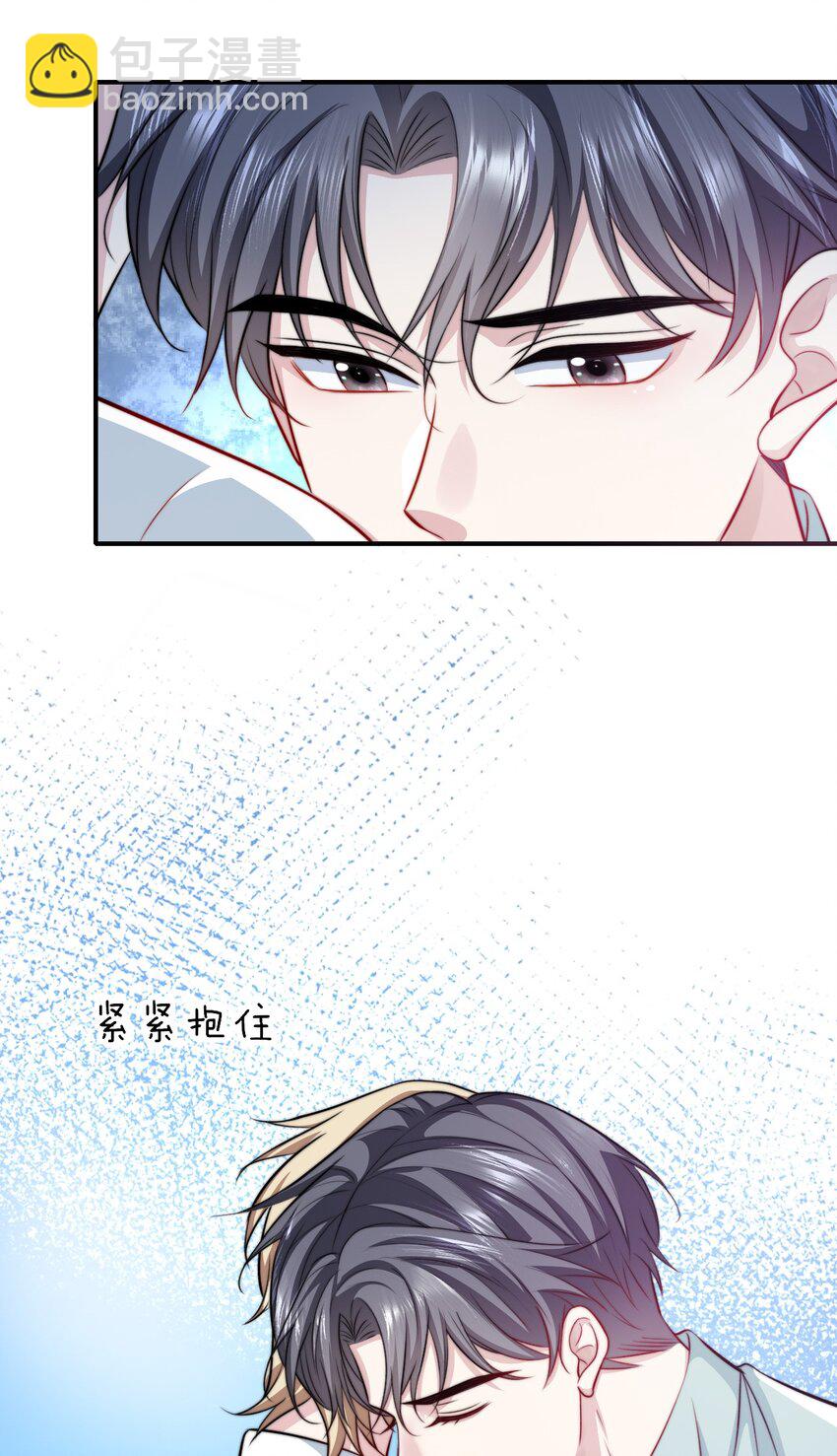 066 你是爱我的-第66话
