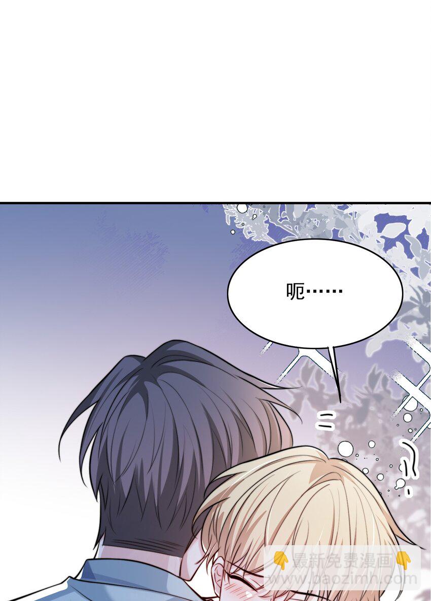 066 你是爱我的-第66话