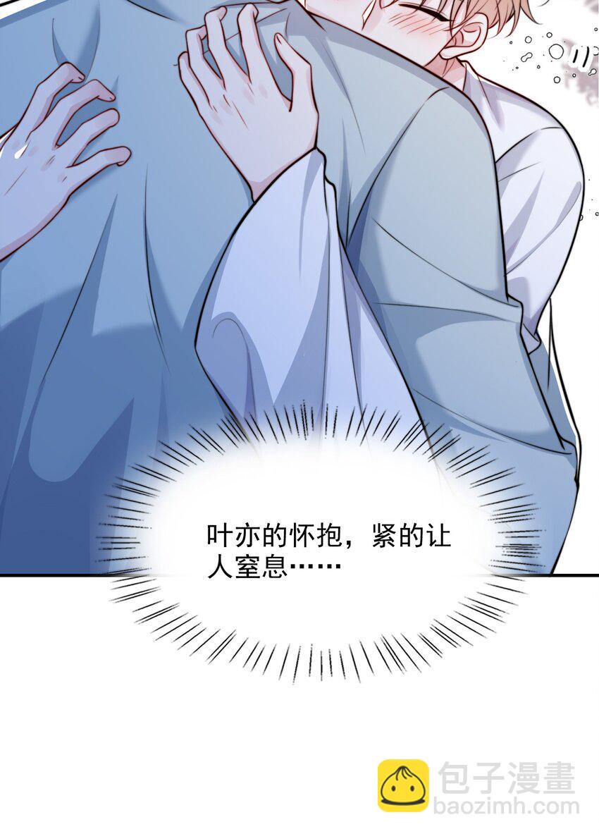 066 你是爱我的-第66话