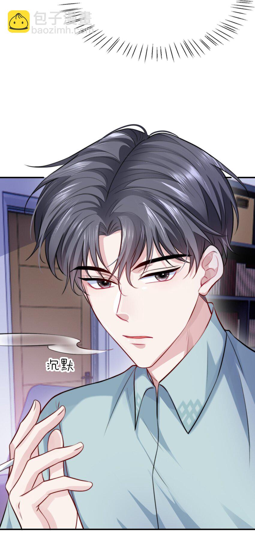 066 你是爱我的-第66话